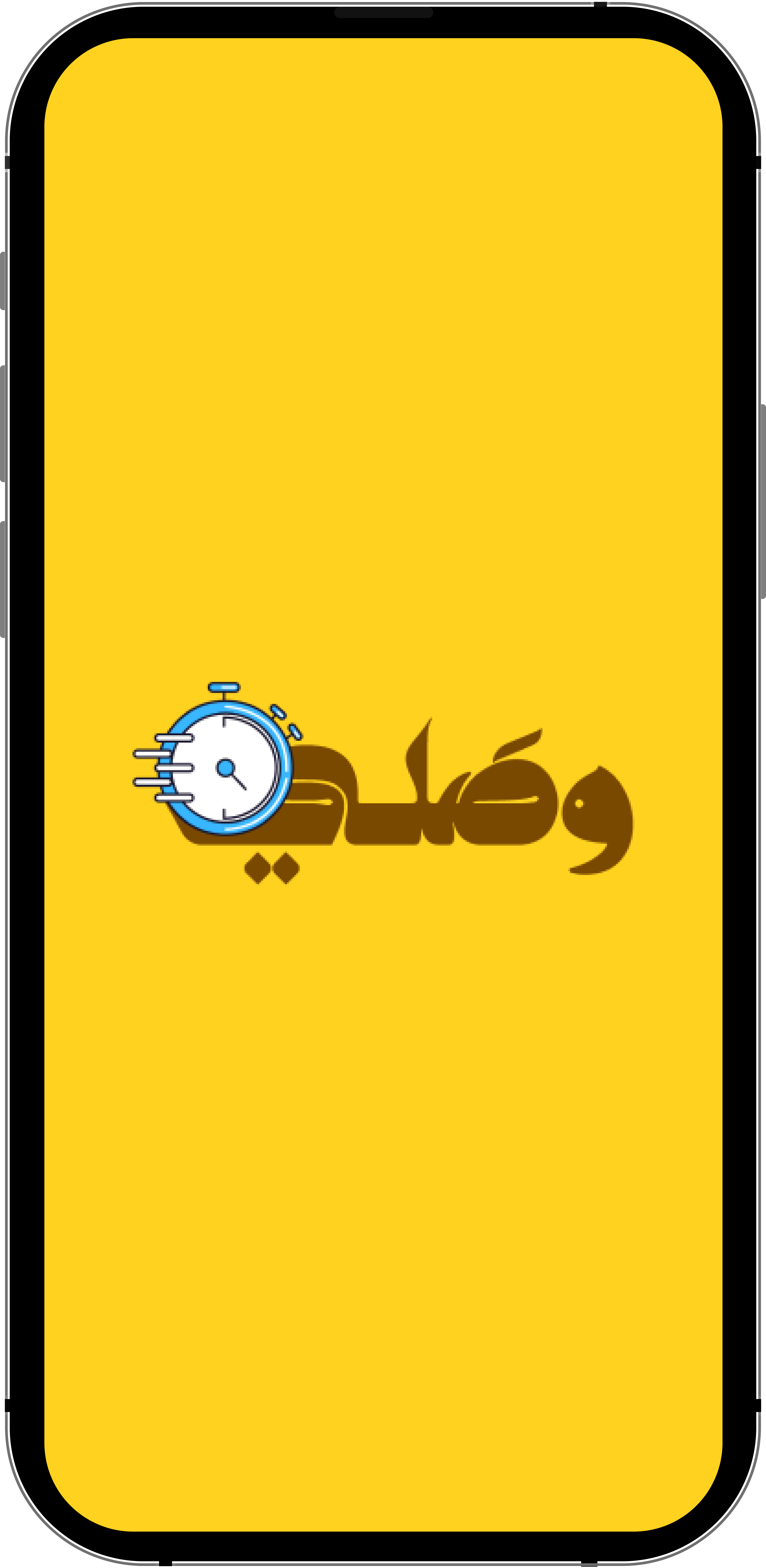 app-screen-0